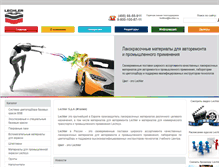 Tablet Screenshot of lechler.ru
